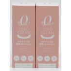 ゼロクリーン パイナップル豆乳ローション 100ml×2個