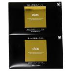 機能性表示食品 エカス 5包×2個