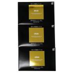 機能性表示食品 エカス 5包×3個