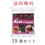 フルッタフルッタ アサイー 加糖 ピューレ 冷凍 400g × 15個セット フルッタ スペシャル ガラナシロップ入り スムージー ミックス