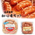  кольцо isa начинающий комплект рефрижератор сосиски долгое время сохранение 