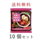 【6月13日出荷予定】フルッタフルッタ お家で アサイー ボウル 冷凍 100g 10個セット アサイー ボウルミックス スムージー