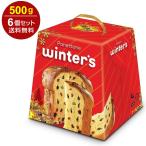 【クーポンで10%OFF】パネトーネ ウィンターズ 500g×6個セット panettone winters クリスマス 定番 スイーツ パン ギフト に