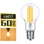 LED電球 E17 エジソン電球 60W形相当 フィラメント クリアタイプ 電球色 3000K 一般電球 ミニボール形 おしゃれGT-A40-T4W