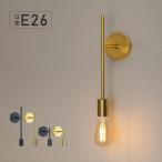 \P4倍!!!/ブラケットライト 壁付け照明 E26 LED 照明器具 ウォールライト おしゃれ インテリア照明 壁面照明 廊下 洗面所 玄関灯 爆買