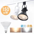  рейлинг подвижный светильник E26 style свет тонировка LED с лампочкой 150W форма соответствует дистанционный пульт функционирование потолочный светильник табличка для свет осветительное оборудование непрямое освещение модный освещение [ дистанционный пульт продается отдельно ]