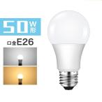 LED лампа E26 50W форма соответствует LED в общем лампа днем свет цвет лампа цвет широкий распределение свет 700lm воздухо-непроницаемый прибор соответствует теплоизоляционный материал сооружение прибор соответствует экономия энергии продолжительный срок службы LED осветительное оборудование 