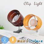  светильник с зажимом LED свет настольное освещение электрический подставка E26 переключатель имеется розетка тип интерьер освещение чтение living 2. дерево затенитель от солнца 