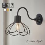  кронштейн для светильника модный Северная Европа умывание wall свет стена установка освещение лестница освещение симпатичный цветок вход свет стена поверхность освещение E17 непрямое освещение 