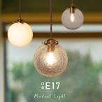  подвесной светильник модный стекло обеденный освещение ... изоляция для рейлинг для грузоподъемность ниже интерьер освещение E17