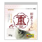  Hirokyu немедленно сиденье udon [ -слойный Juu]