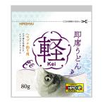  Hirokyu немедленно сиденье udon [ легкий Kei]