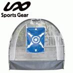 UNIX Unic s(BX75-62) World Smith world Smith compact купол сеть удар .tos batting место хранения сумка имеется 