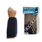 hiroya(KW-1B)... тест person запястье опора губка толщина 10mm kendo защита рука список 