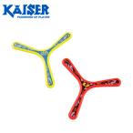Kaiser Kaiser (KW-391) super бумеранг Y наружный для уличный кемпинг парк отдых игрушка игрушка 