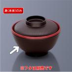 �|���v���s�����E�f�M�� �јo (�g) �A�[�J�f�B�A ������� BHK-1505KUA(138�Ӂ~H76mm 330cc)�O�M���H