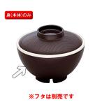 �|���v���s�����E�f�M�� �ј� (�g) �A�[�J�f�B�A �� BHK-1506T(144�Ӂ~H81mm 390cc)�O�M���H