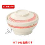 �|���v���s�����E�f�M�� �јo (�g) �A�[�J�f�B�A ���ԃs���N BHK-5006FUP(144�Ӂ~H74mm 380cc)�O�M���H