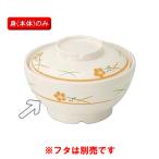 �|���v���s�����E�f�M�� �јo (�g) �A�[�J�f�B�A �F�� BHK-5006YUK(144�Ӂ~H74mm 380cc)�O�M���H