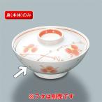 �������� �јq (�g) ���� KB-811HH(146�Ӂ~H58mm 430cc)�O�M���H