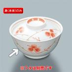 �������� �јq (�g) ���� KB-920HH(126�Ӂ~H65mm 450cc)�O�M���H