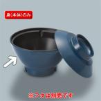 �����~�� �јo (�g) �ӂ闢 �_�C������ MB-900ADUK(120�Ӂ~H66mm 350cc)�O�M���H