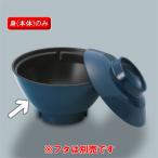 �����~�� �јo (�g) �ӂ闢 �_�C������ MB-902ADUK(126�Ӂ~H67mm 410cc)�O�M���H