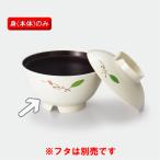 ����PP �јo (�g) ������ �t������ ONPB-9HNET(121�Ӂ~H64mm 385cc)�O�M���H