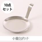 18-8エンボス 小籠包杓子 カンダ ステンレス製 エンボス加工 中華 made in 燕三条 小籠包のスープをこぼさず美味しく食べられます(99102)