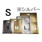 冷・温蔵庫 保冷・保温シート 保冷・保温シート　エスケークールシルバー　(10枚入)　LC-S(EBM25-1)(732-2)