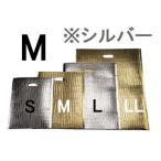 冷・温蔵庫 保冷・保温シート 保冷・保温シート　エスケークールシルバー　(10枚入)　LC-M(EBM25-1)(732-2)