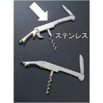 送料無料 ワイン・バー用品 ソムリ�