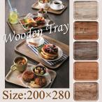 食洗機対応 カフェトレー 20×28cm[ユーロラミネートトレー MA2028]（木製トレー 木目調トレー ウッドトレー ウッディートレー お盆 トレー トレイ 業務用）