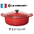 ショッピングルクルーゼ 【送料無料】【IH対応】ル・クルーゼ(LE CREUSET) ココット・ジャポネーゼ25052【チェリーレッド・24cm】(1-0085-0402)