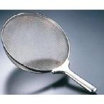 そば揚・すくい網・すくいざる 18-8