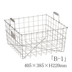 【食器かご】【給食道具】18-8ステンレス製食器かごB型※大（B-1）(6-0185-0201)