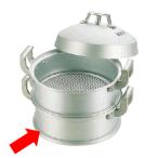 アルミ 中華セイロ 身(円付鍋用) 30cm