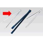 火バサミ 火に強いステンレス製 焼肉屋さんの必需品！ (60cm) 18-0 火バサミ 600mm (1-0775-1002)