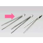 火バサミ 火に強いステンレス製 焼肉屋さんの必需品！ (24cm) Ω18-0 厚口 炭バサミ 240mm (1.2mm) (1-0498-1301)