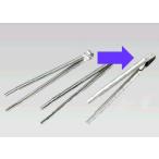 火バサミ 火に強いステンレス製 焼肉屋さんの必需品！ (36.5cm) 18-0 バネ付 炭バサミ 365mm (1-0775-0903)