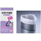 シンク用品 燃やしても有害にならない！ 水切り不織布　三角コーナー用　KT63　（35枚入）　(1-0798-1401)