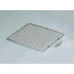 バーベキュー用品☆アミ (27cm) Ω業務用焼物網・タフロス (鉄・クロームメッキ) バネ付取手 27号 (1-0781-0302)