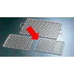 バーベキュー用品☆アミ (27cm) 亜鉛引・焼網 (10mm目) (1-0781-0901)