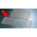 バーベキュー用品☆アミ (27cm) Ω18-8焼網 (10mm目) (1-0781-0801)