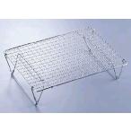 バーベキュー用品☆アミ 万能焼きアミ 足付 (鉄・クロームメッキ) (1-0782-1101)