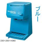 送料無料かき氷機スワン電動式キュー...