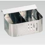 シンク用品 ステンレス製 18-0　流掛式　クリーナーケース　ダブル　大　(1-0794-0501)