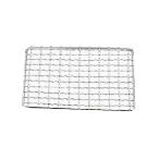 バーベキュー用品☆アミ (13cm) Ω18-8 飛騨コンロ用 クリンプ目 金網 5号用 (1-2152-0102)