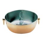 送料無料！ IH対応！ しゃぶしゃぶ