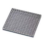 バーベキュー用品☆アミ (13cm) 18-8 海鮮 耐熱アミ 角型セット 小 (1-2152-0602)